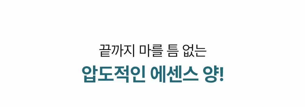 [초간편 진정 패드] 오브제 맥스 이지 픽 토너 패드 60매 상세페이지 16